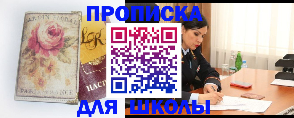 временная регистрация гарантия в Качканаре